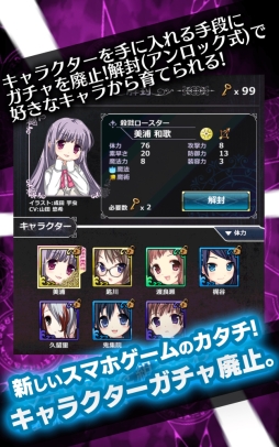 魔法少女(仮)