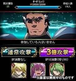 画像ギャラリー No.004のサムネイル画像 / TVアニメ「アカメが斬る！」がゲーム化。GREEにて事前登録受付スタート