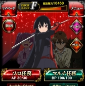 画像ギャラリー No.002のサムネイル画像 / 「アカメが斬る!」GREEで配信開始。アニメのキャラで部隊を組むカードゲーム