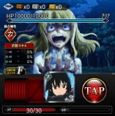 画像ギャラリー No.003のサムネイル画像 / 「アカメが斬る!」GREEで配信開始。アニメのキャラで部隊を組むカードゲーム