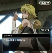 画像ギャラリー No.005のサムネイル画像 / 「アカメが斬る!」GREEで配信開始。アニメのキャラで部隊を組むカードゲーム