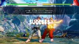 画像ギャラリー No.007のサムネイル画像 / 「ストリートファイターV」にチュートリアルモードが実装。若き日のリュウとケンの修行時代を描いたストーリーも