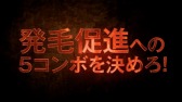 画像ギャラリー No.006のサムネイル画像 / 「ストリートファイターV」がアンファーの「スカルプD」とコラボ。PVを公開