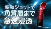 画像ギャラリー No.014のサムネイル画像 / 「ストリートファイターV」がアンファーの「スカルプD」とコラボ。PVを公開