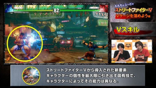 画像ギャラリー No.003のサムネイル画像 / 「ストリートファイターV」ももち氏とふ〜ど氏によるスペシャル動画第2回が公開