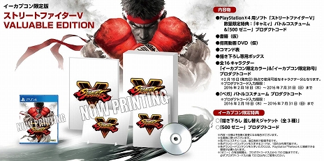 画像ギャラリー No.017のサムネイル画像 / 「ストリートファイターV」第3回クローズドβテストが12月18日から12月20日まで実施決定。PlayStation Plus加入者なら誰でも参加可能に