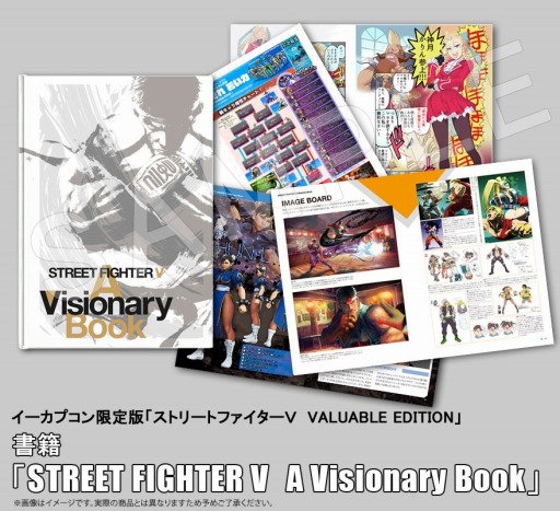 画像ギャラリー No.008のサムネイル画像 / 「ストリートファイターV」プロゲーマーによる解説動画第3回「Vゲージを使おう編」が公開に