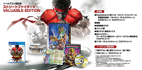 画像ギャラリー No.014のサムネイル画像 / 「ストリートファイターV」完成発表会の一般観覧者募集が本日スタート。プロゲーマー達によるエキシビションマッチも開催予定