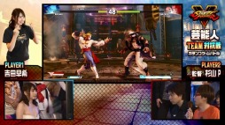 画像ギャラリー No.003のサムネイル画像 / 「ストリートファイターV」芸能人TEAM対抗戦ガチンコゲームバトル第2回を公開