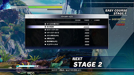 画像ギャラリー No.034のサムネイル画像 / 発売まで1週間となった「ストリートファイターV」，特殊コスチュームの入手方法やシーズンパスの詳細など，完成発表会のまとめ情報が公開