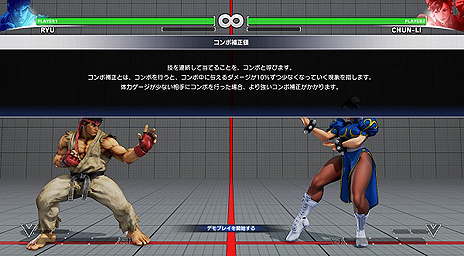 画像ギャラリー No.048のサムネイル画像 / 発売まで1週間となった「ストリートファイターV」，特殊コスチュームの入手方法やシーズンパスの詳細など，完成発表会のまとめ情報が公開