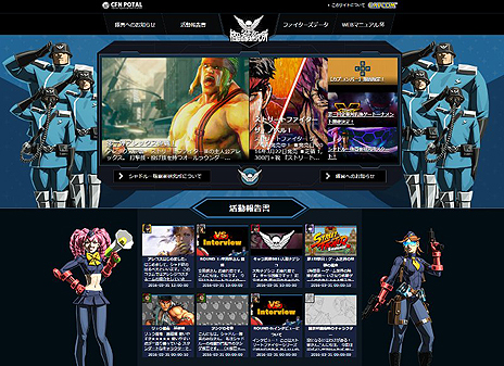 画像ギャラリー No.011のサムネイル画像 / 「ストリートファイターV」，追加キャラ「アレックス」の期間限定開放が本日スタート。ファイトマネーを使えるショップもオープン