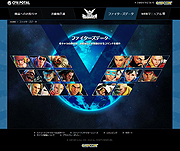 画像ギャラリー No.012のサムネイル画像 / 「ストリートファイターV」，追加キャラ「アレックス」の期間限定開放が本日スタート。ファイトマネーを使えるショップもオープン