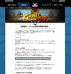 画像ギャラリー No.014のサムネイル画像 / 「ストリートファイターV」，追加キャラ「アレックス」の期間限定開放が本日スタート。ファイトマネーを使えるショップもオープン