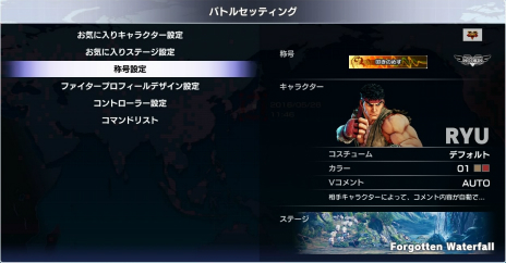 画像ギャラリー No.031のサムネイル画像 / 「ストリートファイターV」に「バイソン」と「いぶき」が本日参戦。シャドルーとの戦いを描く「ゼネラルストーリー」の配信もスタート