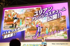 画像ギャラリー No.004のサムネイル画像 / ［TGS 2016］「ストリートファイターV」ステージで，9月23日にユリアンの実装や「PS3用アケコン遅延問題」に対応するアップデート実施が発表