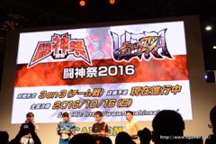 画像ギャラリー No.013のサムネイル画像 / ［TGS 2016］「ストリートファイターV」ステージで，9月23日にユリアンの実装や「PS3用アケコン遅延問題」に対応するアップデート実施が発表