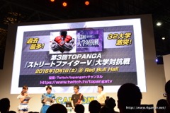画像ギャラリー No.014のサムネイル画像 / ［TGS 2016］「ストリートファイターV」ステージで，9月23日にユリアンの実装や「PS3用アケコン遅延問題」に対応するアップデート実施が発表