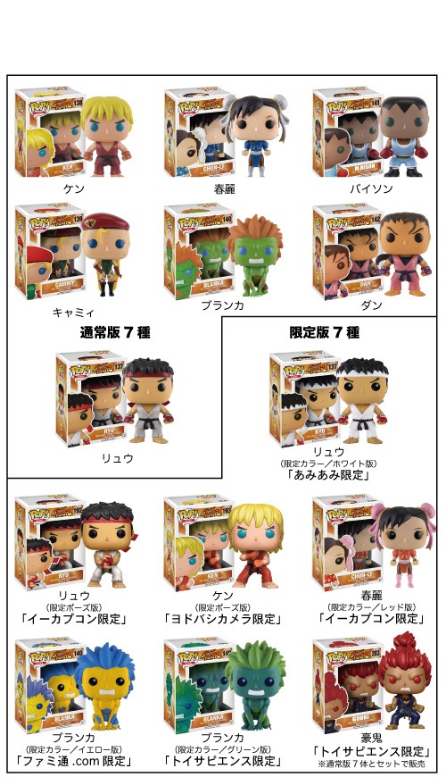 画像ギャラリー No.003のサムネイル画像 / 「ストII」「バイオ」「ロックマン」のPOP!シリーズフィギュアが登場
