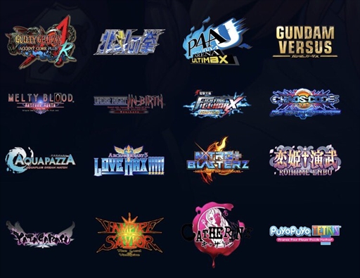 画像ギャラリー No.007のサムネイル画像 / ［EVO2017］いよいよ明日開幕，格闘ゲームの祭典「Evolution 2017」観戦ガイド。各種目の見どころや配信スケジュールをお届け