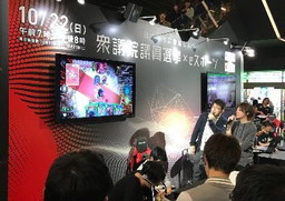 画像ギャラリー No.001のサムネイル画像 / 東京都選挙管理委員会による「eスポーツ体験イベント」の公式レポートが公開