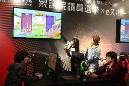 画像ギャラリー No.003のサムネイル画像 / 東京都選挙管理委員会による「eスポーツ体験イベント」の公式レポートが公開