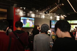 画像ギャラリー No.005のサムネイル画像 / 東京都選挙管理委員会による「eスポーツ体験イベント」の公式レポートが公開