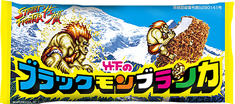 画像ギャラリー No.006のサムネイル画像 / 佐賀県，今度は「ストII」とのコラボ企画「ストリートファイター佐賀」実施を発表。銀座に名産品ショップ「佐賀ット商店」が1月22日よりオープン