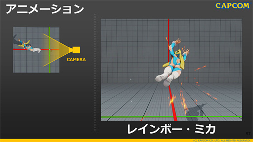 画像ギャラリー No.017のサムネイル画像 / 西川善司の「試験に出るゲームグラフィックス」(10)「ストリートファイターV」における高密度なノンフォトリアル表現,そのレシピを探る・中編