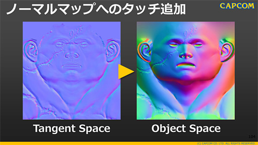 画像ギャラリー No.010のサムネイル画像 / 西川善司の「試験に出るゲームグラフィックス」（11）「ストリートファイターV」における高密度なノンフォトリアル表現，そのレシピを探る・後編