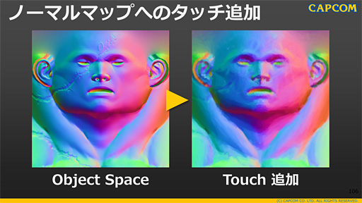 画像ギャラリー No.011のサムネイル画像 / 西川善司の「試験に出るゲームグラフィックス」（11）「ストリートファイターV」における高密度なノンフォトリアル表現，そのレシピを探る・後編