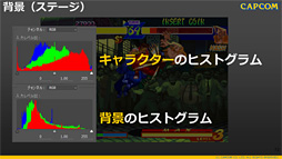 画像ギャラリー No.030のサムネイル画像 / 西川善司の「試験に出るゲームグラフィックス」（11）「ストリートファイターV」における高密度なノンフォトリアル表現，そのレシピを探る・後編