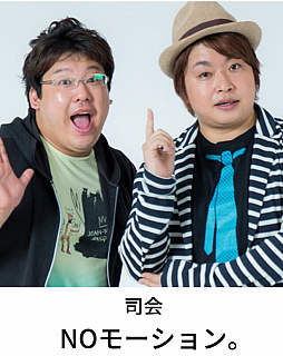 画像ギャラリー No.002のサムネイル画像 / 「ストV」初心者向け企画番組“ルーキーさんいらっしゃい！ シーズン1”が12月14日より配信