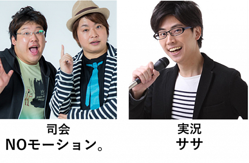 画像ギャラリー No.002のサムネイル画像 / 「ストリートファイターV」,“CAPCOM Pro Tour 2021”日本大会3はウメハラ選手が優勝。アジア-東南大会は11月6日開催