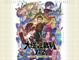 画像ギャラリー No.006のサムネイル画像 / CAPCOM公式Twitterでオリジナル卓上カレンダーが当たるRTキャンペーンが開催