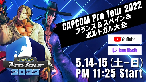 画像ギャラリー No.001のサムネイル画像 / 「CAPCOM Pro Tour 2022」,北米-西大会はXSK選手,イギリス&アイルランド大会はTHE4PHILZZ選手が優勝