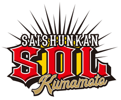 画像ギャラリー No.001のサムネイル画像 / Saishunkan Sol 熊本，「CAPCOM Pro Tour 2021 日本大会2」での優勝実績を持つひぐち選手と契約を締結