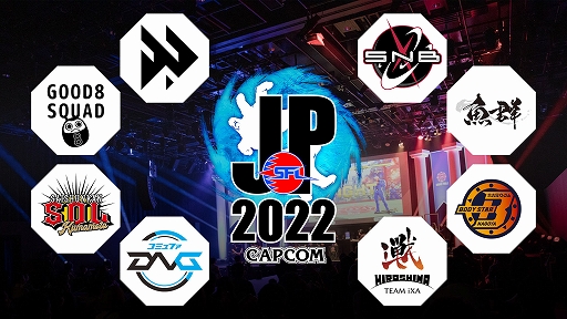 画像ギャラリー No.001のサムネイル画像 / 「ストリートファイターリーグ: Pro-JP 2022 ドラフト会議」結果発表。2022年シーズンを闘う32名の出場選手が決定