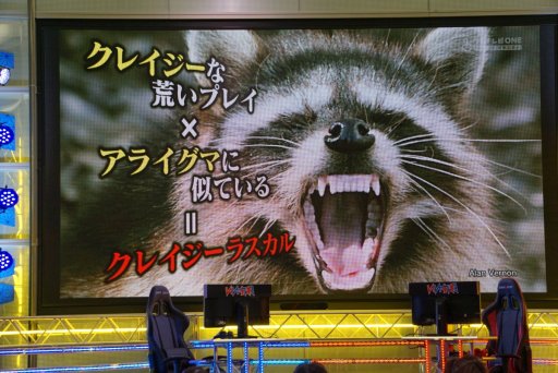 画像ギャラリー No.009のサムネイル画像 / 14歳の中学生と2D神マゴの熱い戦い。フジテレビの新e-Sports番組「いいすぽ!」内で行われた,第1回「ストリートファイターV」大会レポート