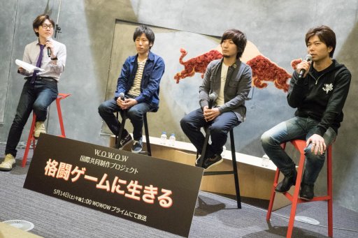 画像ギャラリー No.001のサムネイル画像 / WOWOWドキュメンタリー「格闘ゲームに生きる」完成披露試写会レポート。ももち選手,ウメハラ選手らを通して見た,格ゲー競技シーンの1年間