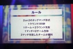 画像ギャラリー No.046のサムネイル画像 / 東西対抗のe-Sports大戦は5ジャンルすべてを制した東軍の勝利に。「Red Bull 5G」レポート