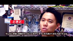 画像ギャラリー No.001のサムネイル画像 / ［EVO2017］開幕直前，動画インタビュー企画。「ストリートファイターV」部門の注目選手15名に，EVOに懸ける思いを聞いてみた