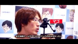 画像ギャラリー No.002のサムネイル画像 / ［EVO2017］開幕直前，動画インタビュー企画。「ストリートファイターV」部門の注目選手15名に，EVOに懸ける思いを聞いてみた