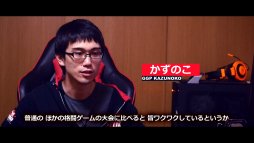 画像ギャラリー No.003のサムネイル画像 / ［EVO2017］開幕直前，動画インタビュー企画。「ストリートファイターV」部門の注目選手15名に，EVOに懸ける思いを聞いてみた