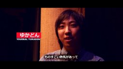 画像ギャラリー No.004のサムネイル画像 / ［EVO2017］開幕直前，動画インタビュー企画。「ストリートファイターV」部門の注目選手15名に，EVOに懸ける思いを聞いてみた