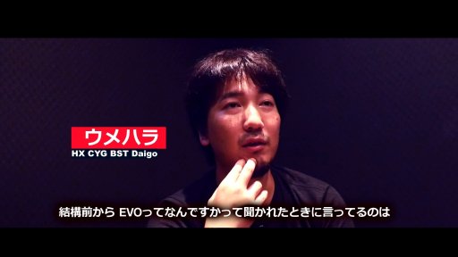 画像ギャラリー No.005のサムネイル画像 / ［EVO2017］開幕直前，動画インタビュー企画。「ストリートファイターV」部門の注目選手15名に，EVOに懸ける思いを聞いてみた