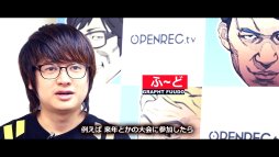 画像ギャラリー No.009のサムネイル画像 / ［EVO2017］開幕直前，動画インタビュー企画。「ストリートファイターV」部門の注目選手15名に，EVOに懸ける思いを聞いてみた