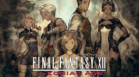 画像ギャラリー No.006のサムネイル画像 / スクエニが「FINAL FANTASY VII」「ドラゴンクエストビルダーズ2」などPS4/Switch用DLソフトの割引セールを5月7日まで開催