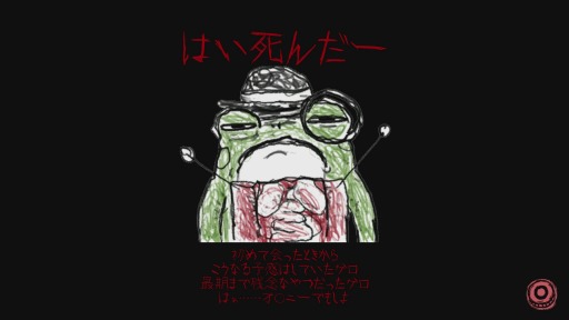 画像ギャラリー No.032のサムネイル画像 / 「ドローン・トゥ・デス」プレイレポート。下ネタ&罵倒&中二病,何でもありのラクガキ対戦シューターは,デタラメな見た目に反してかなり遊べる作品だ