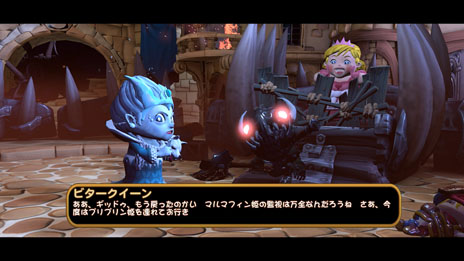 画像ギャラリー No.008のサムネイル画像 / PS4「ぽっちゃり☆プリンセス 〜メタ冒険〜」が12月9日に配信開始。ゲーム内アイテムが手に入る早期購入特典の情報も